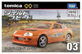 Tomica Premium Unlimited Fast & Furious Toyota Supra | 1:64 Scale Die-Cast Collectible